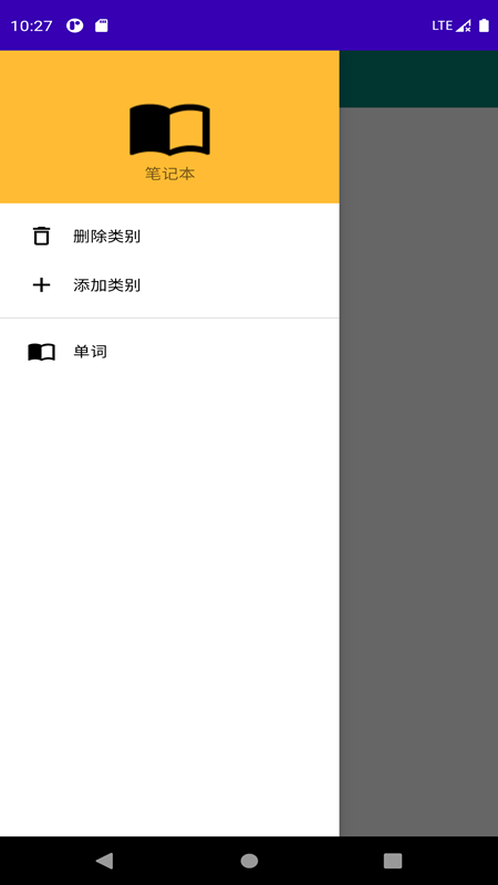 英語筆記本1
