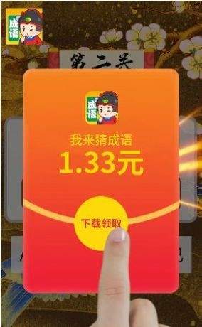成語填個字0