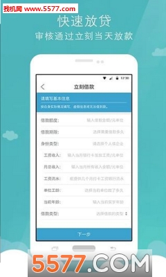 急急寶官方版0