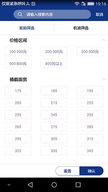 車行太保0