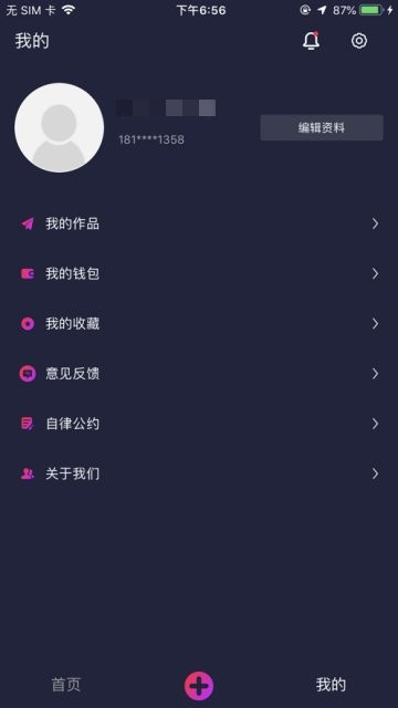 點實惠APP官方版1