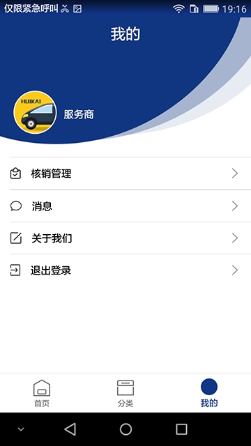 車行太保1