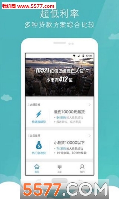 急急寶官方版3