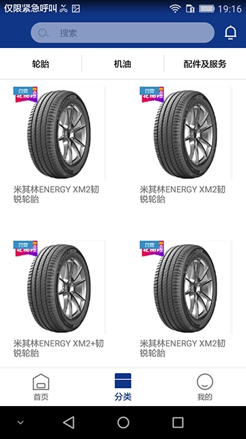 車行太保2