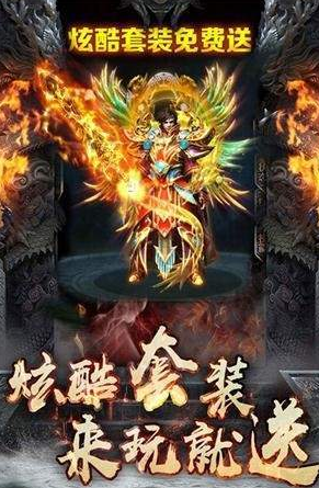 傳奇變態合擊0