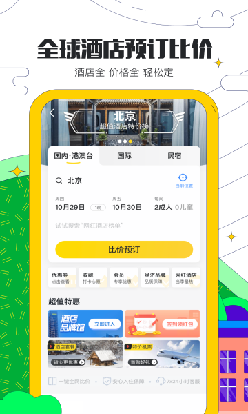 覓游1