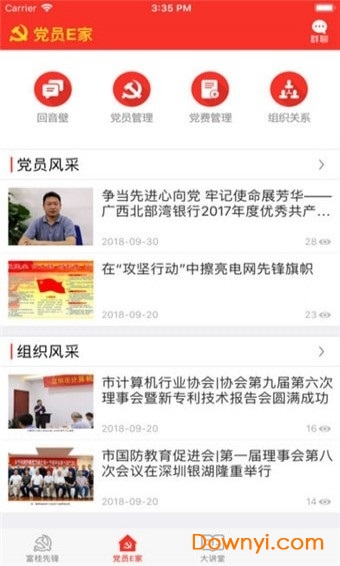 富桂先鋒0