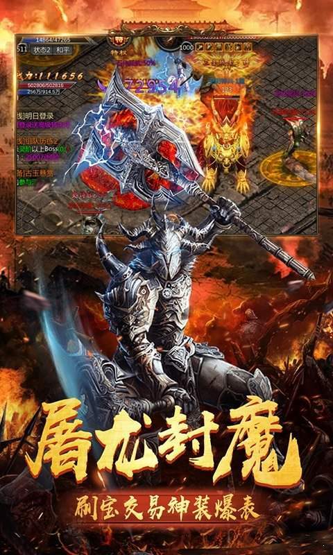 復(fù)古超變單職業(yè)0
