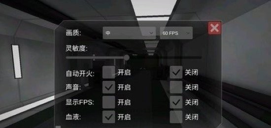 僵尸作戰小隊手游1