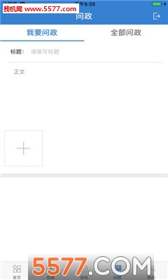 今日海北軟件1