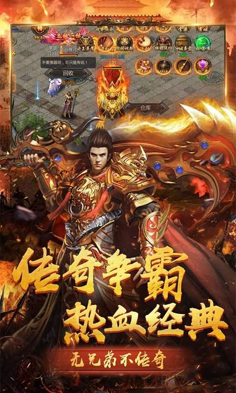 復(fù)古超變單職業(yè)1