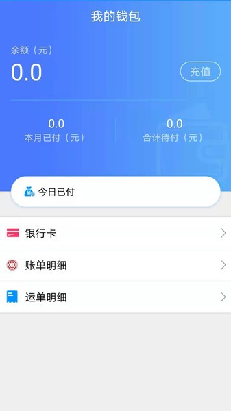尖峰智鏈車主版0