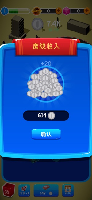 車王之路游戲中文1