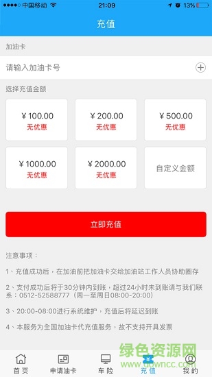 車寶聯盟0