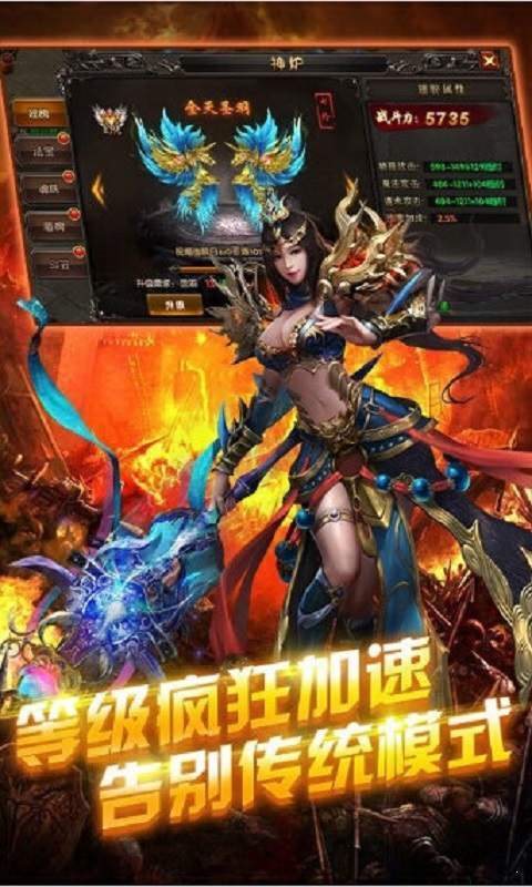 切割單職業變態加速版1
