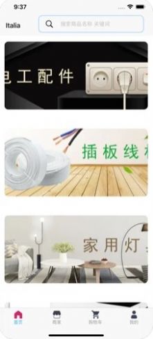 遠東意購0