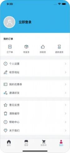 遠東意購1