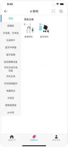 遠東意購2