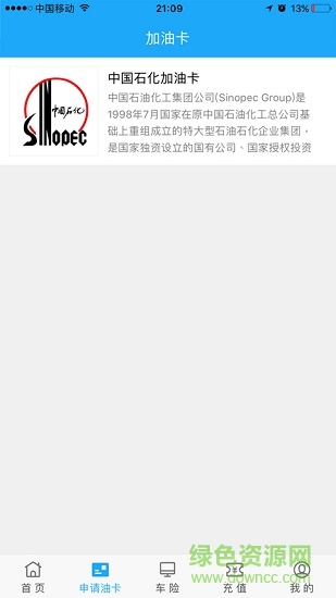 車寶聯盟1