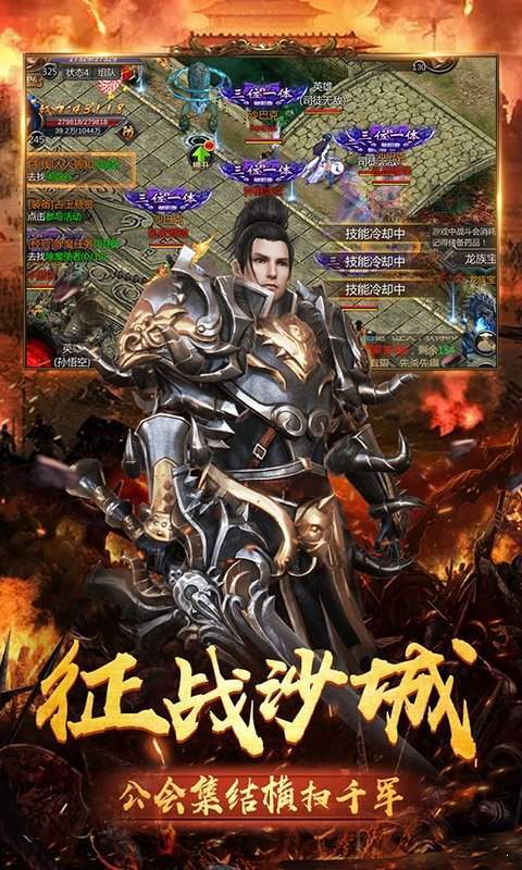 歲月征途紅包版2