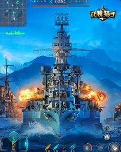 戰(zhàn)艦獵手2