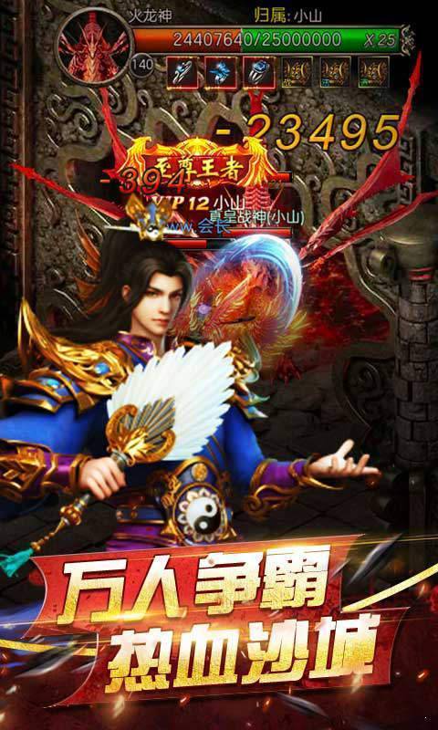 神途透視戒指2