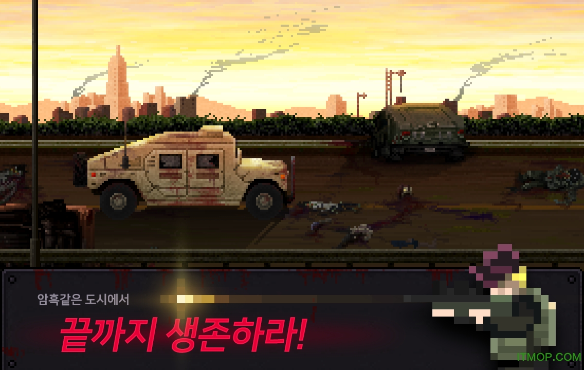 死亡城市0
