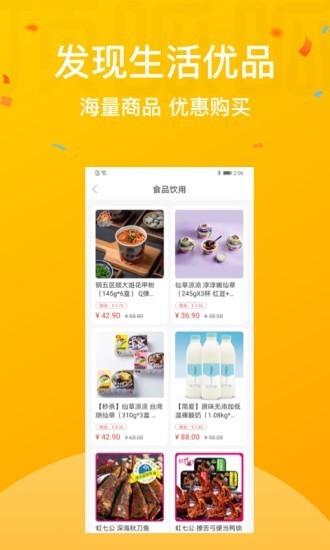 和泰頂呱呱2
