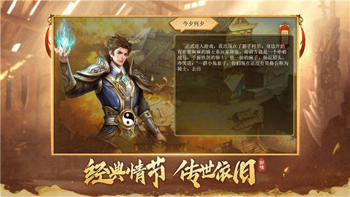 盛世之黎明安卓版0
