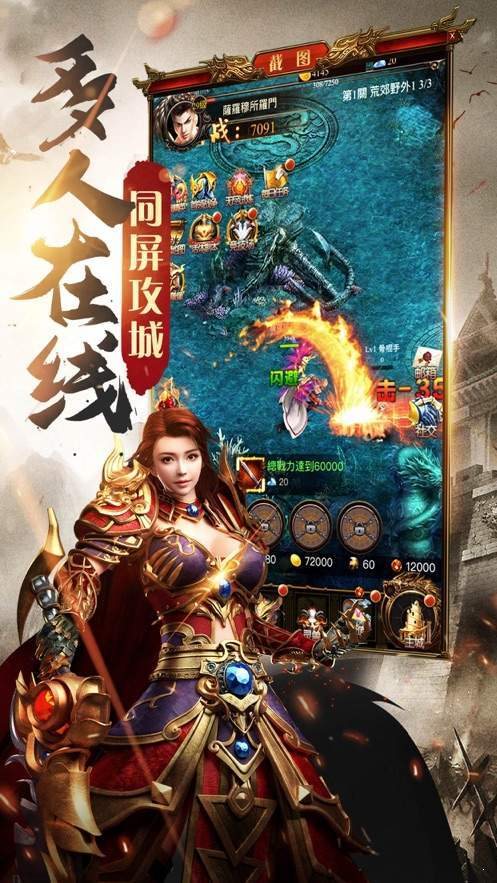 龍城戰(zhàn)歌之古云0