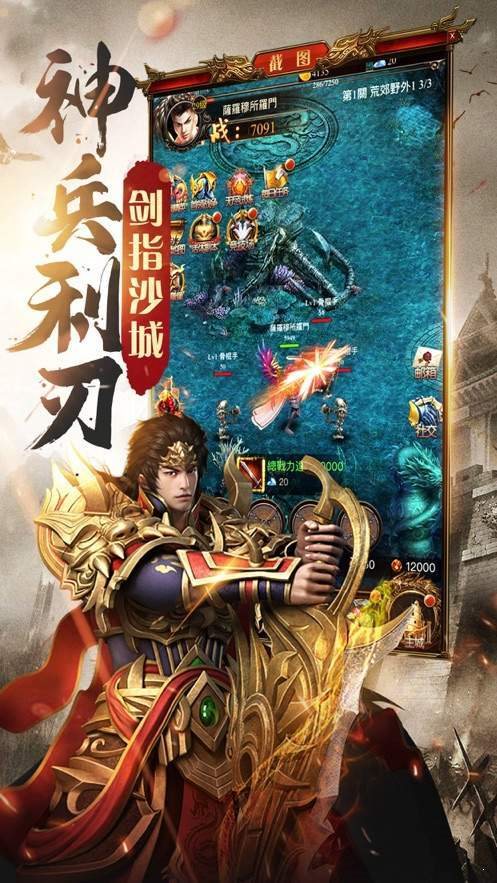 龍城戰(zhàn)歌之古云2