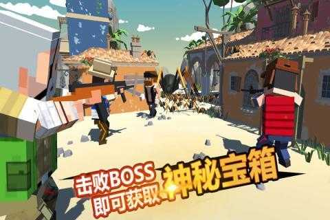 迷你我的吃雞世界2
