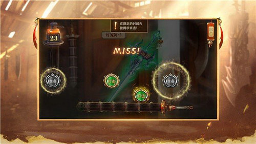 盛世之黎明安卓版2