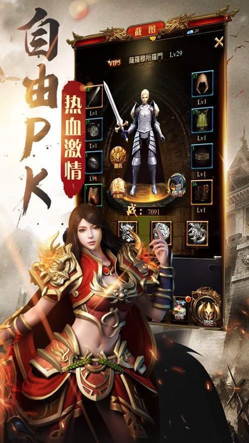 龍城戰(zhàn)歌之古云3