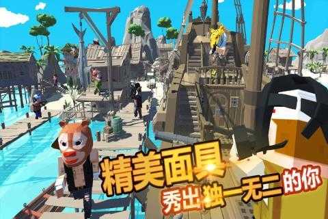 迷你我的吃雞世界1