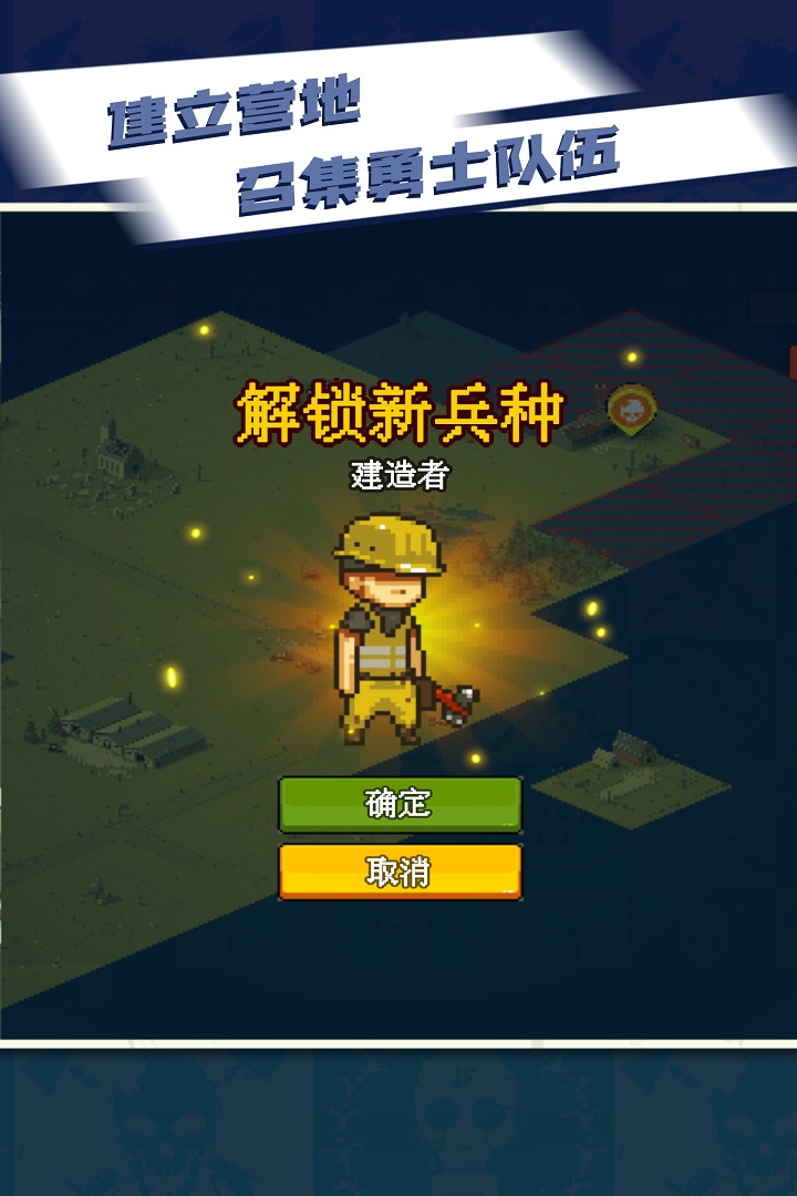 全民僵尸大戰0