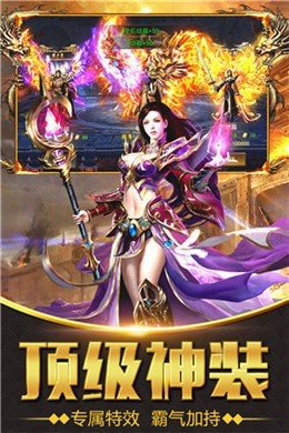 傳世打金之戰0