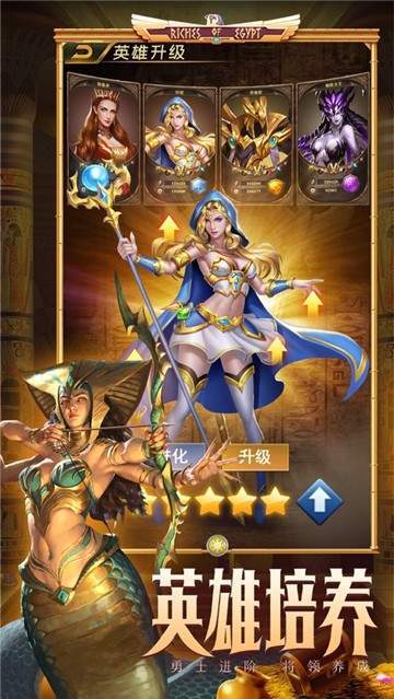 魔龍與消除0