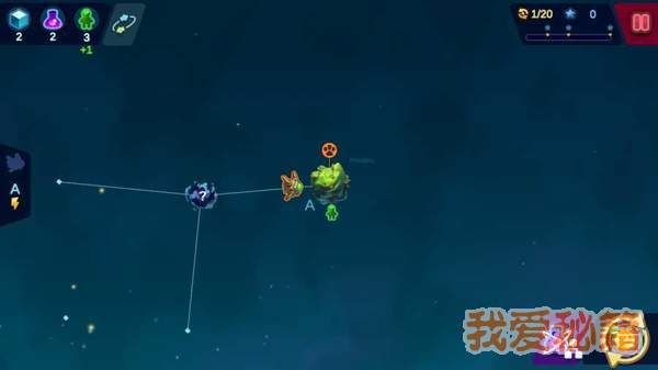 星際探索0