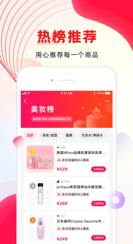 海馬心選0