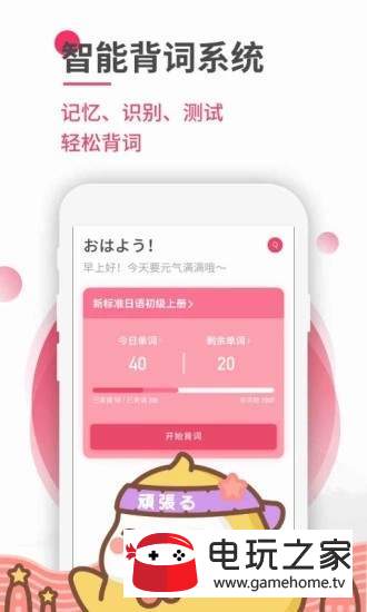 百詞匯2