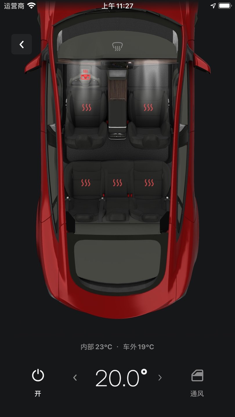 tesla手機客戶端(特斯拉)0