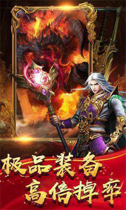 赤焰戰神裁決官方版0