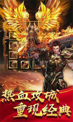 赤焰戰神裁決官方版1