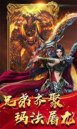 赤焰戰神裁決官方版2