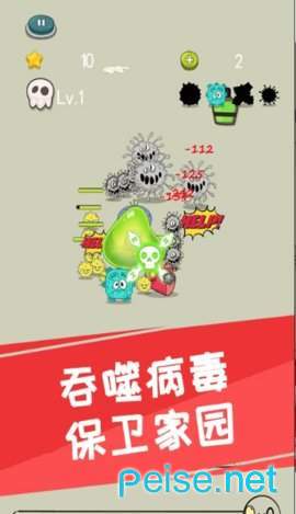 暗黑病毒人類生存戰手游1