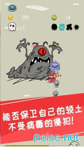 暗黑病毒人類生存戰手游0