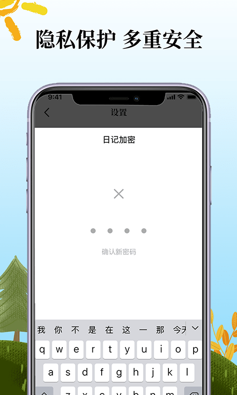 鯊魚每日記最新版0