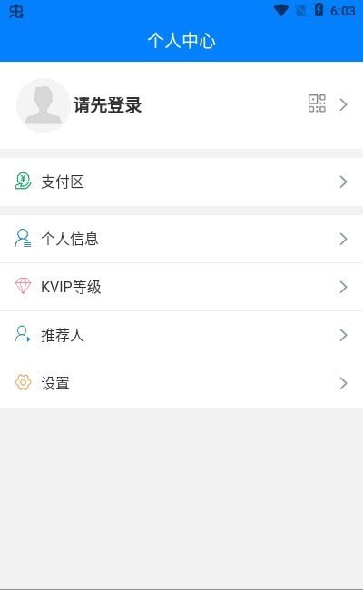 藍殼生活0