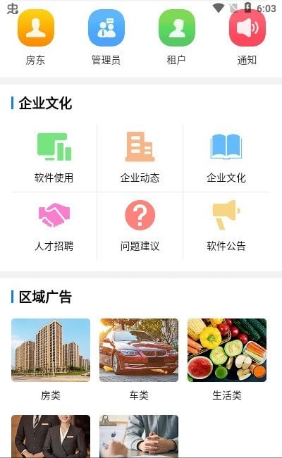 藍殼生活1